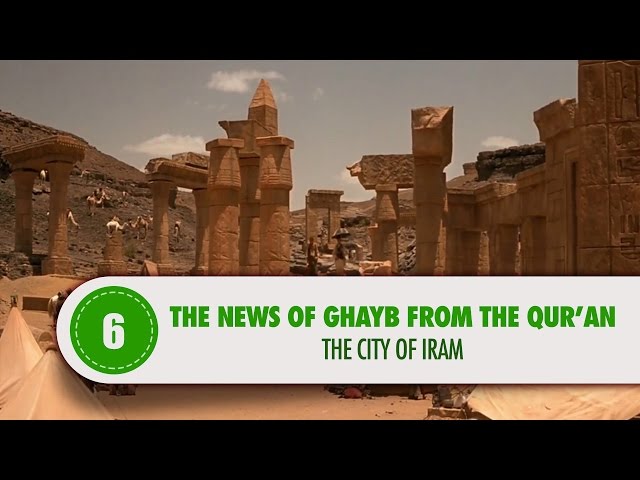 The News of Ghayb From The Qur’an, : THE CITY OF IRAM