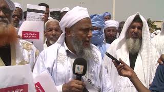 علماء و أئمة موريتانيا يطالبون بتطبيق شريعة الله في أرضه - كلمة الشيخ الددو في وقفة العلماء والأئمة