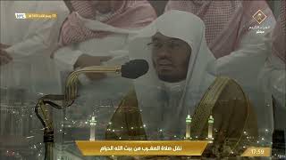 صلاة المغرب من المسجد الحرام بـ #مكة_المكرمة - تلاوة الشيخ د. ياسر بن راشد الدوسري