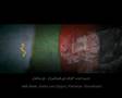 Afghanistan National Anthem