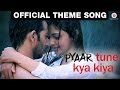 Pyaar Tune Kya Kiya - Official Theme Song | Teaser