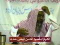 Babarkat Aurat By Sheikh Maqsood ul Hasan faizi