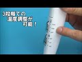 【ビックカメラ】モッズヘア ドライヤー MHD1261 動画で紹介