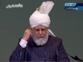 Urdu Khutba Juma 17th May 2013: Building Mosques and Taqwa - Islam Ahmadiyya