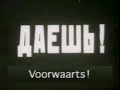 Oktober by Sergei Eisenstein