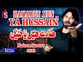 Nadeem Sarwar | Hamarey Hain Ya Hussain | 2011