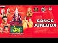 Devullu దేవుళ్ళు Movie Full Songs ‼ Jukebox ‼ Pruthvi,Raasi