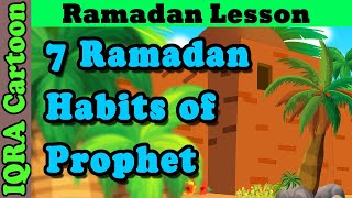 Prophet's 7 Fasting Habits - Ramadan Lessons | Islamic Cartoon | IQRA Cartoon