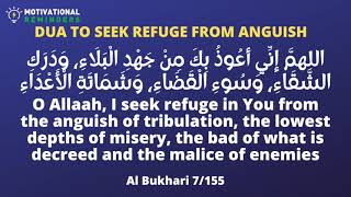 DUA TO DO DURING DIFFICULTIES AND TRIBULATIONS