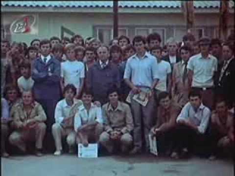 Salutări de la Agigea (1984)