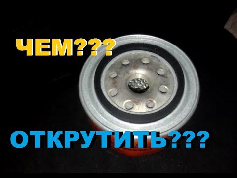 How to find oil filter in ВАЗ 2106