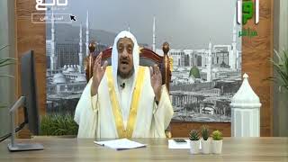 كيف يكون ثوب المرأة في الصلاة -  الدكتور عبدالله المصلح