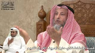 478 - قصّة الخطاط الذي حاول تحريف القرآن الكريم - عثمان الخميس