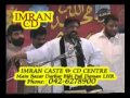Zakir-Naveed Ashiq Ba - Qasiday