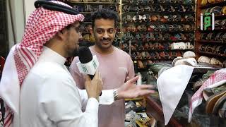 الزي السعودي في العيد | من أرض السعودية