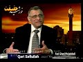 Khorsheed-e-Haqiqat Qari Safiullah Samady Part 1