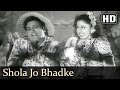 Shola Jo Bhadke Dil Mera | Albela Songs | Bhagwan Dada | Geeta Bali | Lata Mangeshkar | Filmigaane