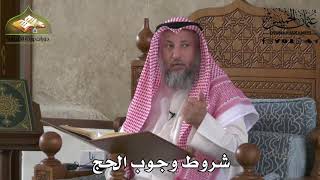 513 - شروط وجوب الحج - عثمان الخميس