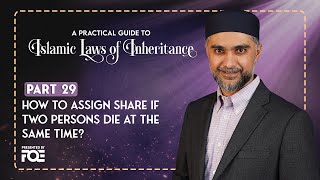 Part 29 | Assigning Shares of Two Persons Died at Same Time | Islamic Laws of Inheritance Series