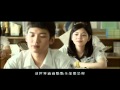【那些年,我們一起追的女孩】電影主題曲《那些年》官方正式MV
