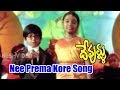 Devullu Songs - Nee Prema Kore - Nitya, Master Nandan