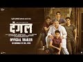 Dangal  Official Trailer  Aamir Khan  In Cinemas Dec 23, 2016