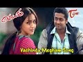 Yuva - Telugu Songs - Vachinda Megham