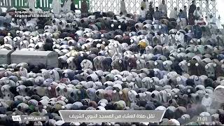 صلاة العشاء من المسجد النبوي الشريف بـ المدينة المنورة - تلاوة الشيخ د. صلاح البدير