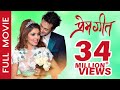 New Nepali Movie - PREM GEET Full Movie || Latest Nepali Movie 2016 || Pooja Sharma,Pradeep Khadka