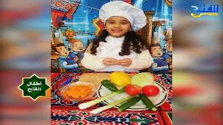 أطفال الفتح | ح7 مسحراتي رمضان