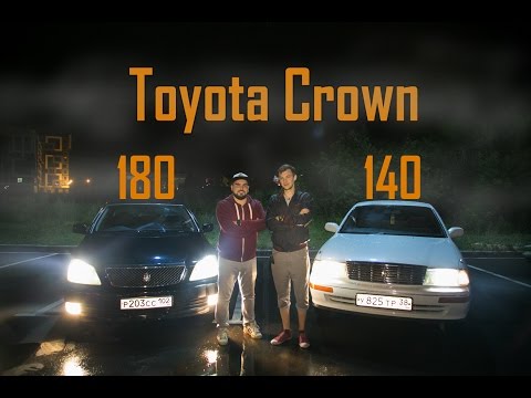 Toyota Crown 140 и Toyota Crown 180. Легенда и современный аналог. Иркутск.