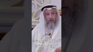أكل لحم خنزير عشان لا يزعل صديقه! - عثمان الخميس