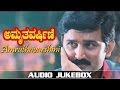 Amruthavarshini Jukebox | Ramesh, Suhasini, Sharath Babu | Amruthavarshini Songs | Kannada Old Songs