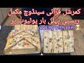 Fry Sandwich Bakery Style By Cooking With Zain   Commercial  Sandwih