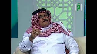 الحج عبر العصور - الدكتور عبد الله دحلان