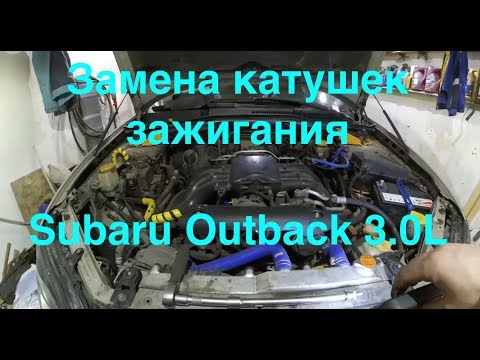 ¿Dónde está el conector de diagnostico en un Subaru Outback?