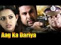 Action Movie | Aag Ka Dariya Chess | Malayalam Hindi Dubbed Film | Dilip