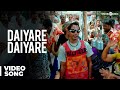 Daiyare Daiyare Official Video Song - Pandiyanaadu