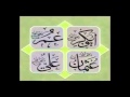New HD Naat Album 2014 Haq Char Yaar By Hafiz Tahir QadriNew Naat Album Of Hafiz Tahir Qadri