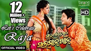 Lets Celebrate Raja Official Video Song | Sundergarh Ra Salman Khan | Babushan, Divya