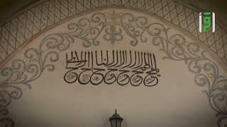 مسجد هادوم آغا ج 1 - كوسوفو || مساجد حول العالم