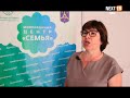 В республике объявлена Неделя семьи