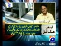 Terrorists hiding in the ranks of Karachi Police