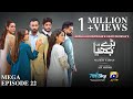 Baray Bhaiya Mega Episode 22 - [Eng Sub] - Aijaz Aslam - Maya Khan - Rabya Kulsoom - 4th July 2025