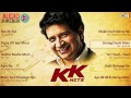 KK Superhit Song Collection - Audio Jukebox