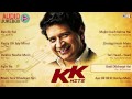 KK Superhit Song Collection - Audio Jukebox