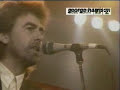 George Harrison Playing Here Comes The Sun