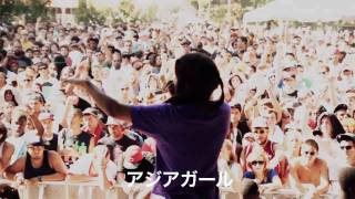 Murs & 9th wonder - Asian girl Murs & 9th wonder - Asian girl