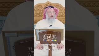 هل يدخل المسبوق مع الإمام إذا كان ساجداً؟ - عثمان الخميس