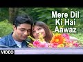Mere Dil Ki Hai Aawaz Ki Bichda Yaar Milega - Phir Bewafai Hit Songs Full Video